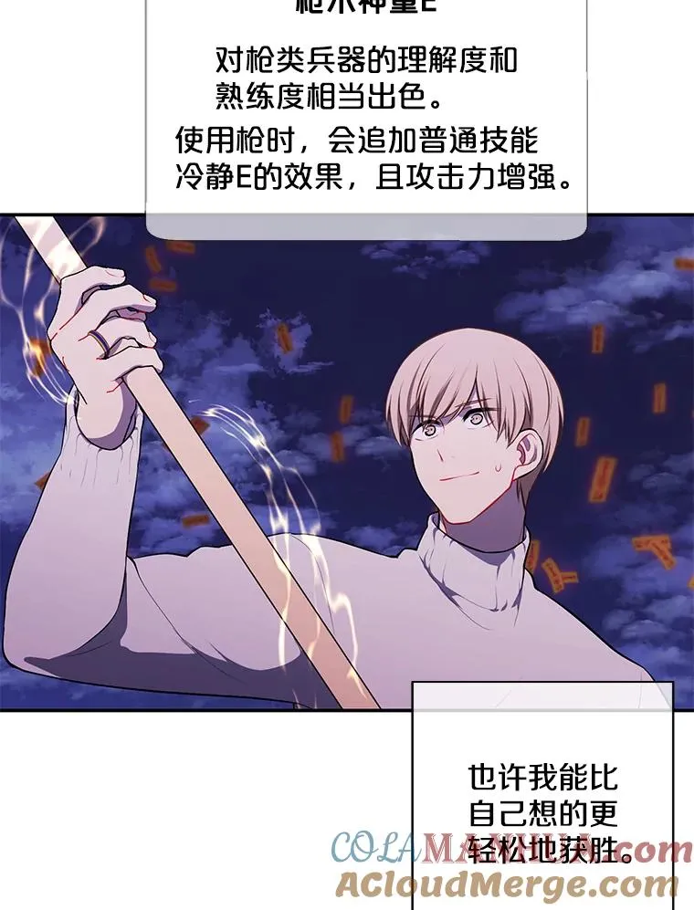 41.赌约84