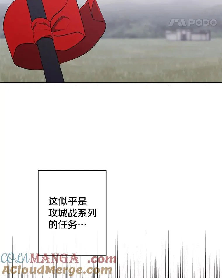167.与李度真的角逐27
