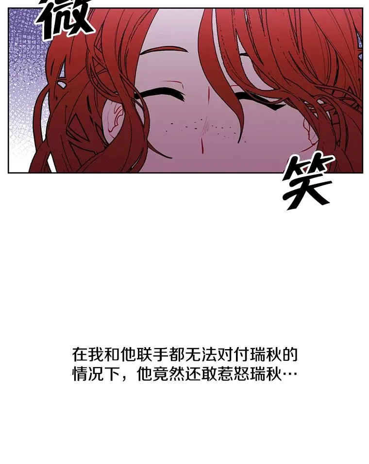 66.再见瑞秋49