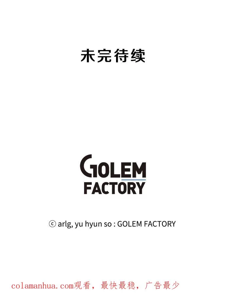 57.三灾心法99