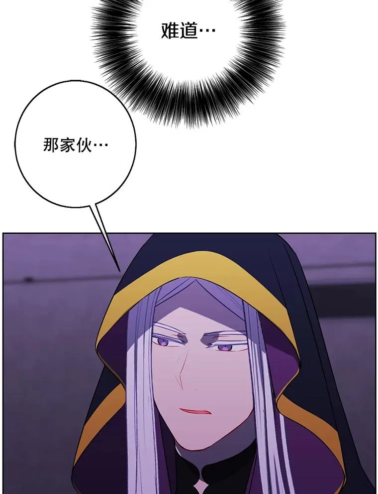 130.狭路相逢2