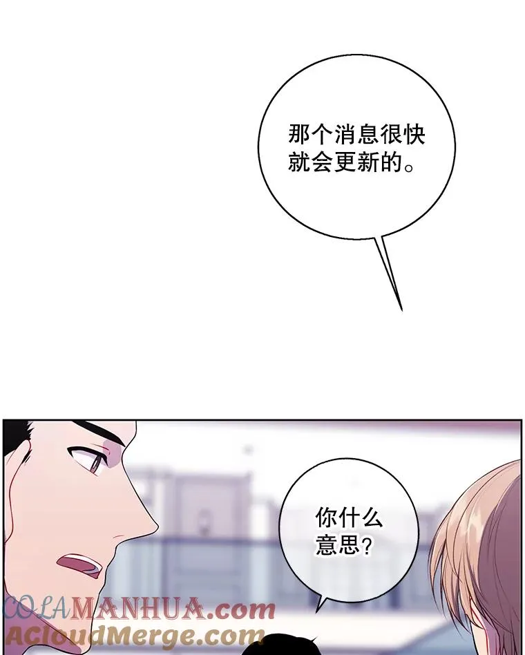 101.传闻39