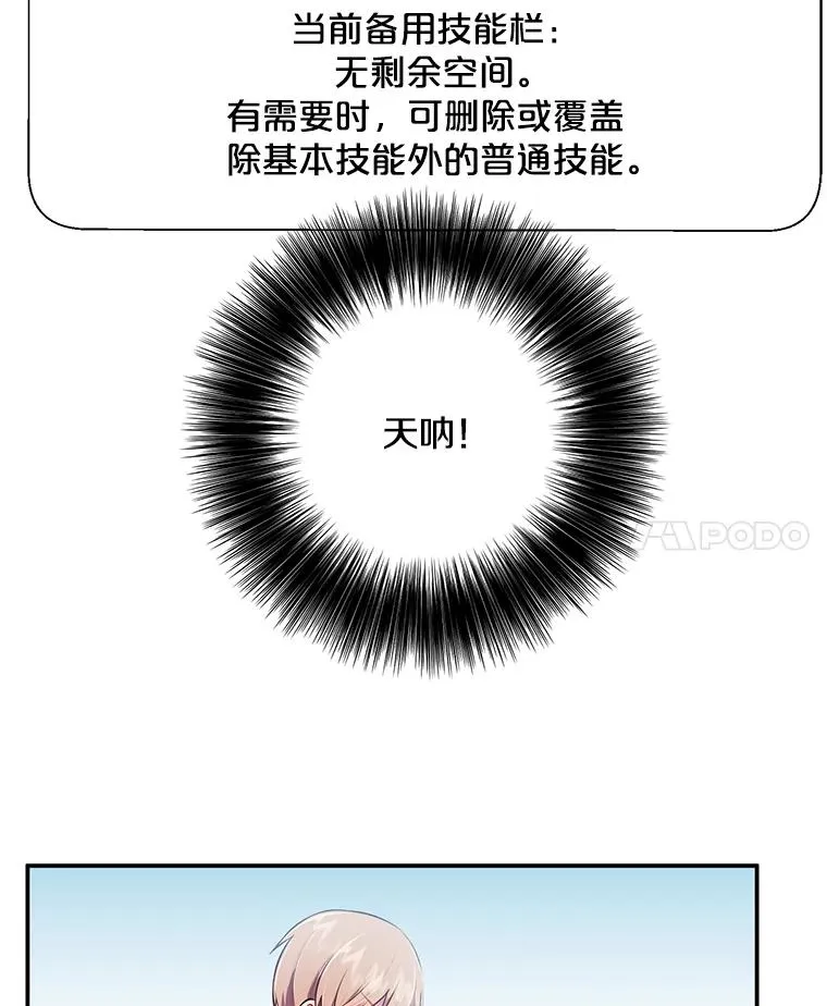 26.升级49