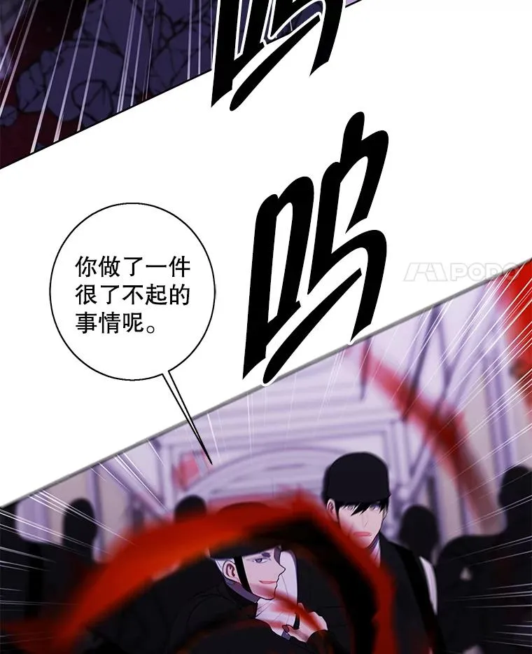 134.人外59