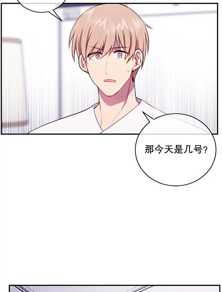 45.李度真的试探94