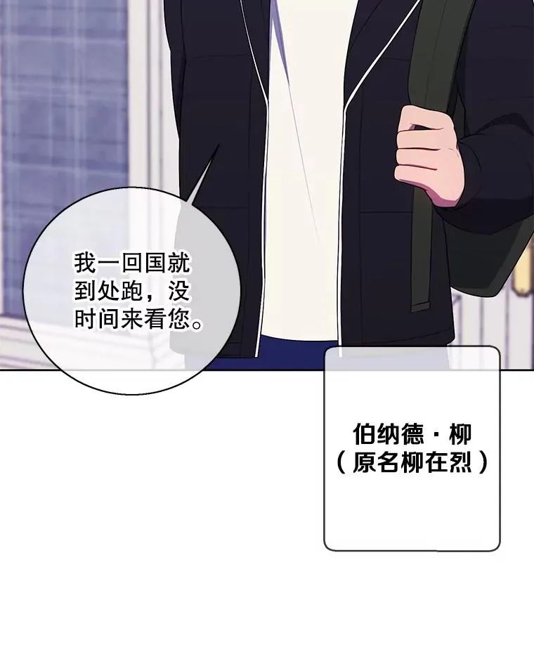 87.猎兽31