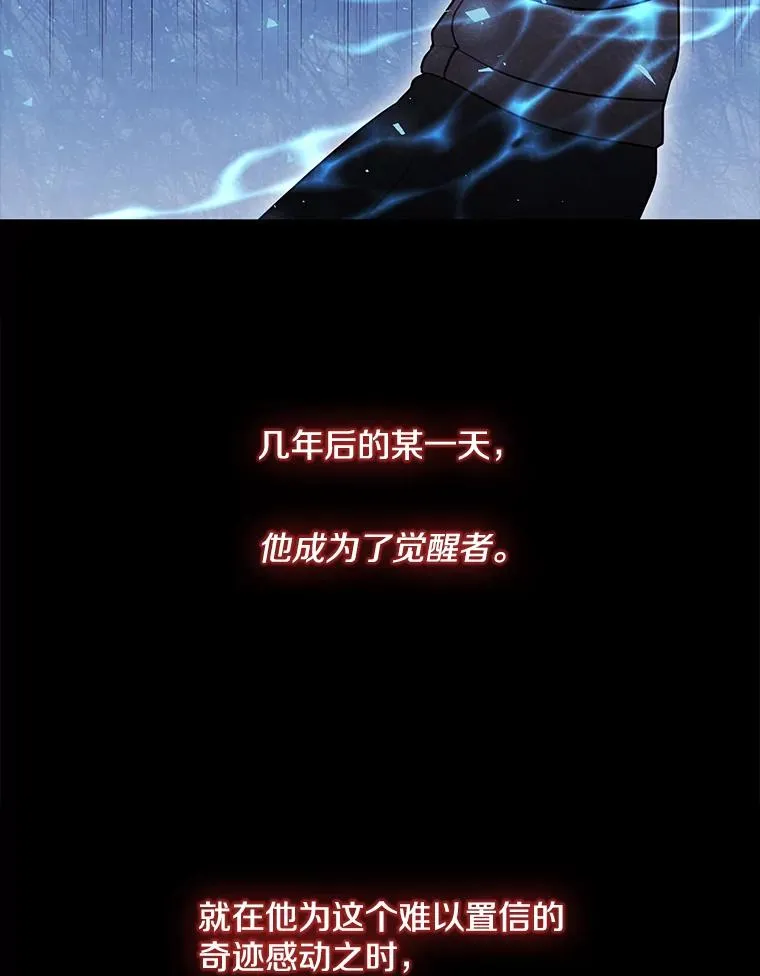 11.李镇宇的过去25