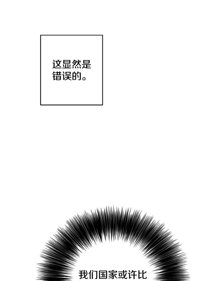 90.对决（1）28