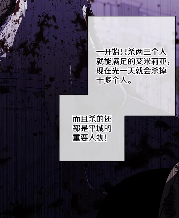 133.混战69