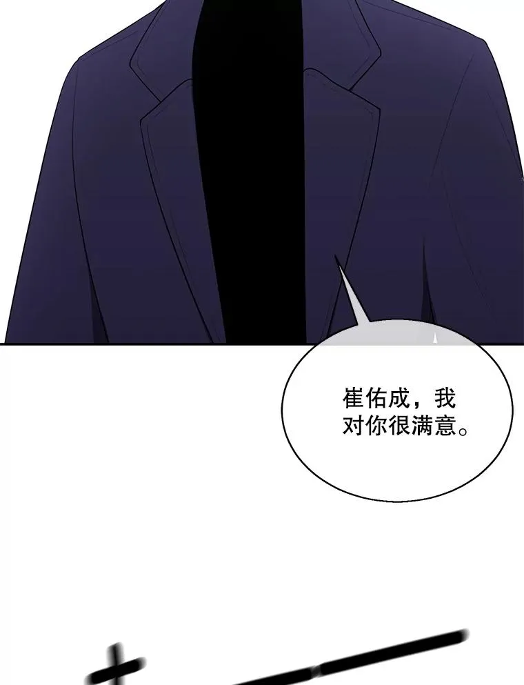 38.接近13