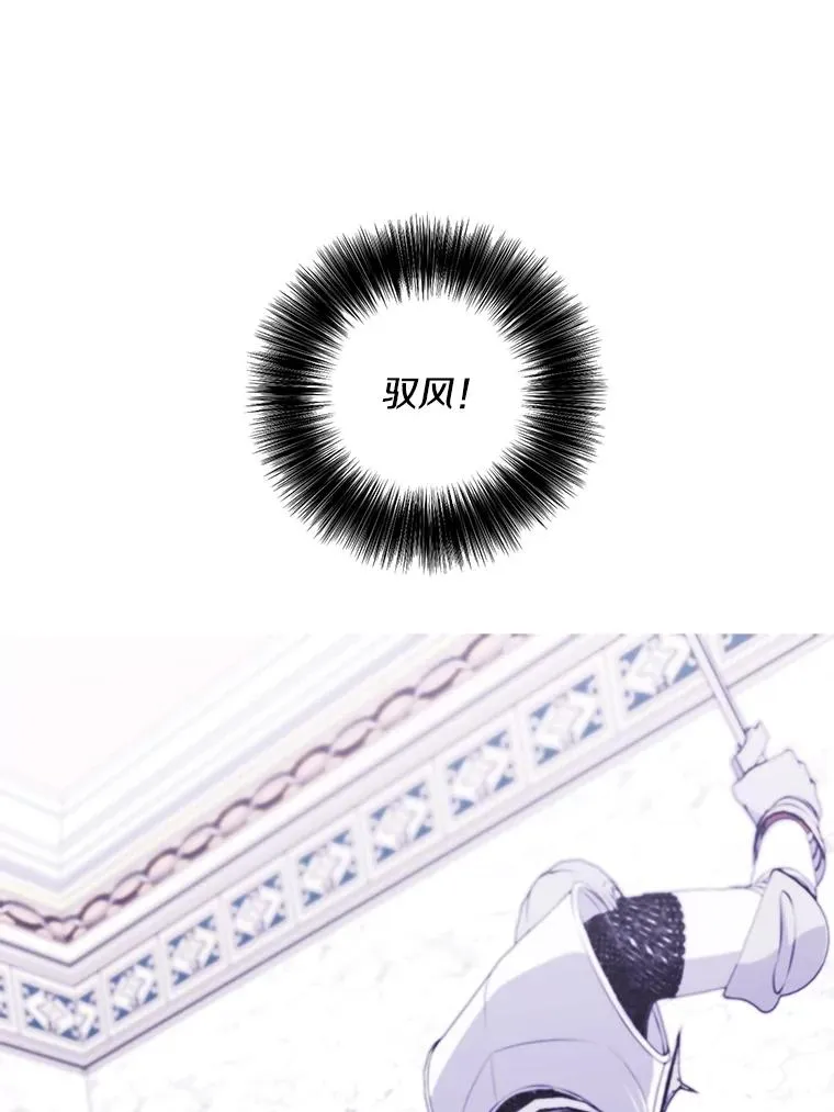 55.离家出走的兔子5