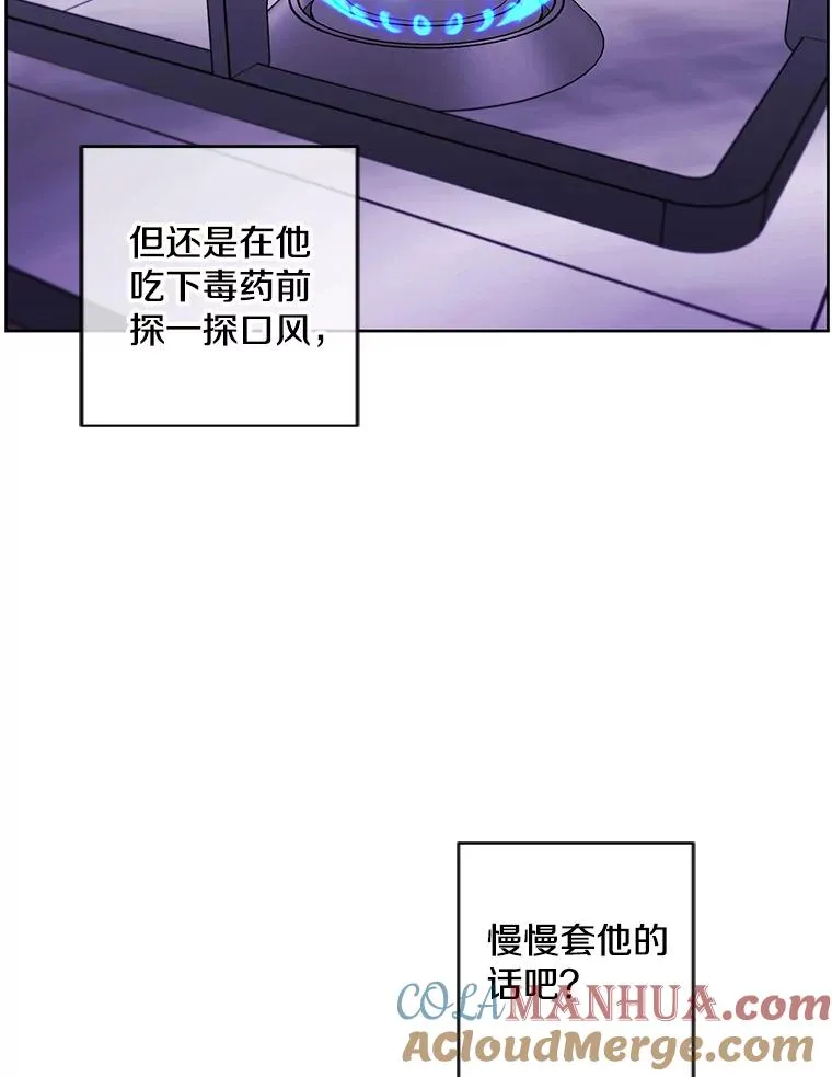 108.醒酒汤76