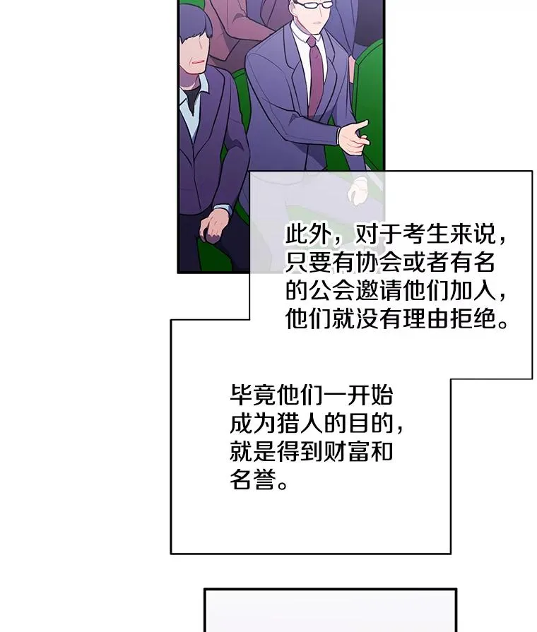 12.再见李度真4
