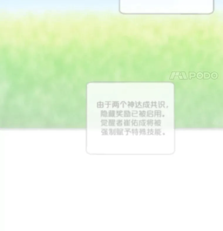 57.三灾心法43