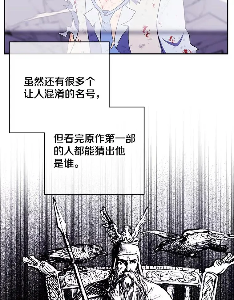 14.成为猎人52