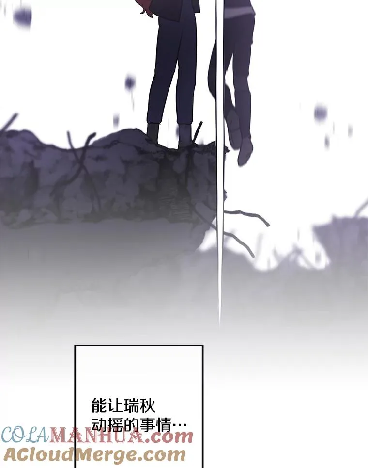 143.恶魔的出现28