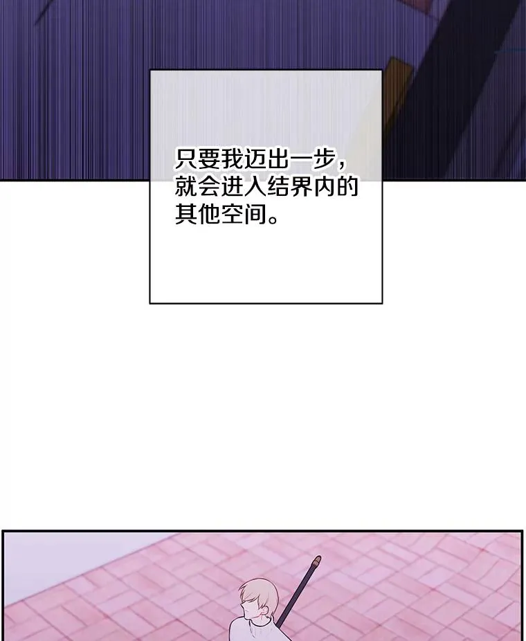39.结界82