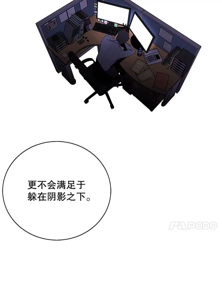 2.见崔友杰73