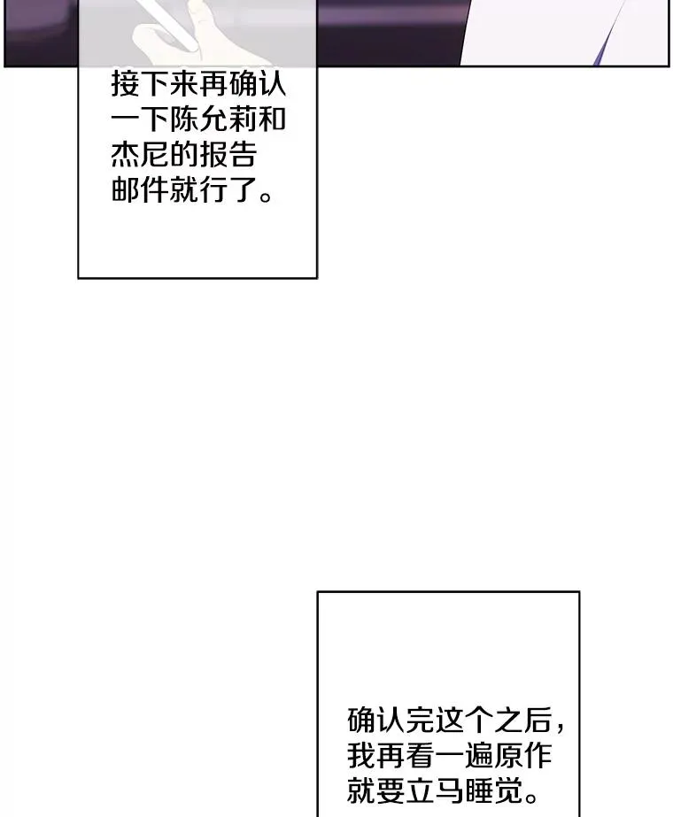 146.暴风雨前的宁静49