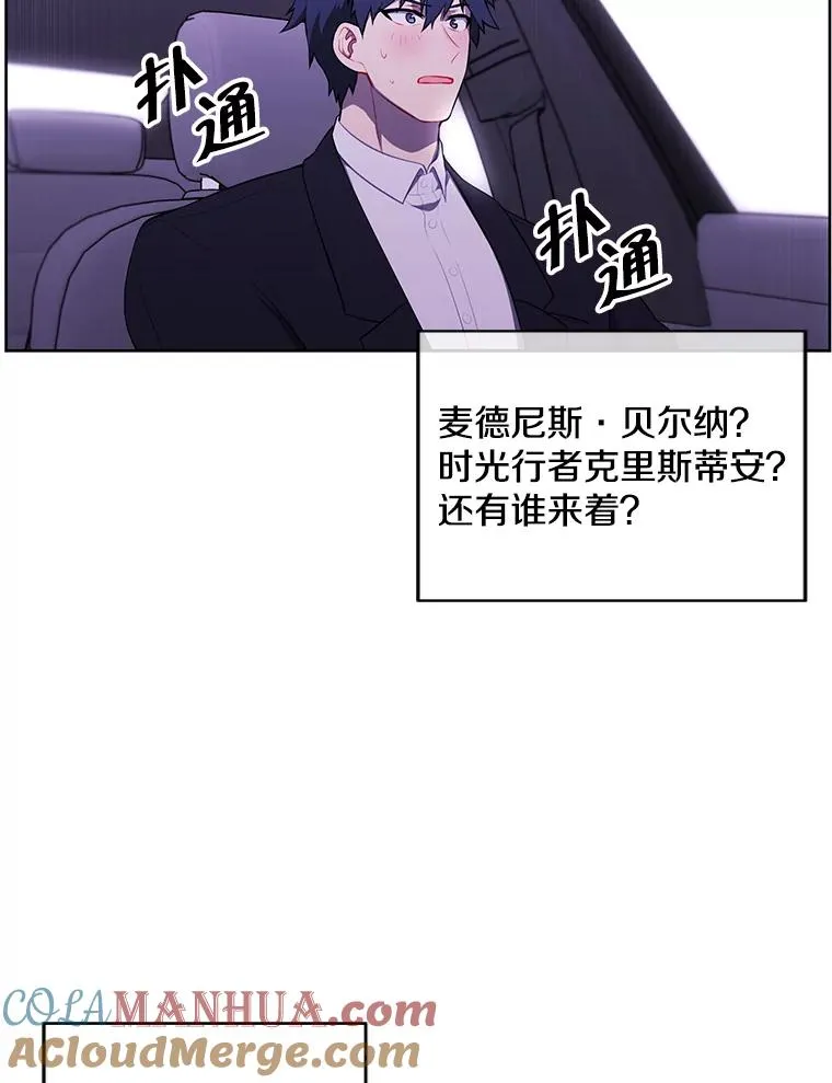 48.哥布林要塞80