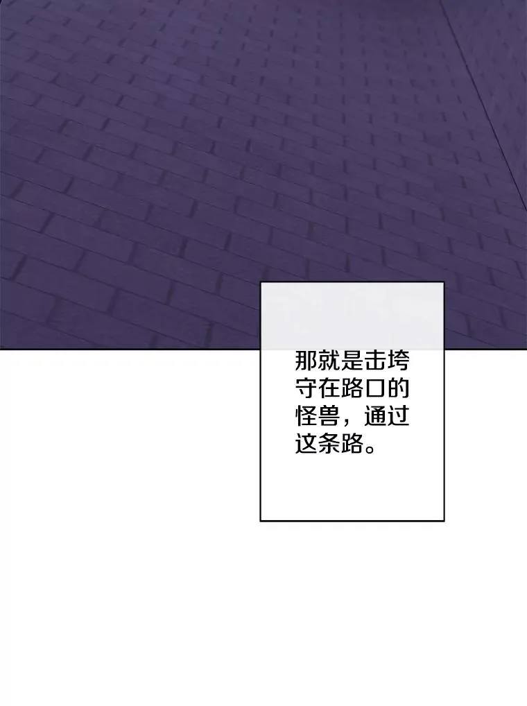 157.二层守路怪22