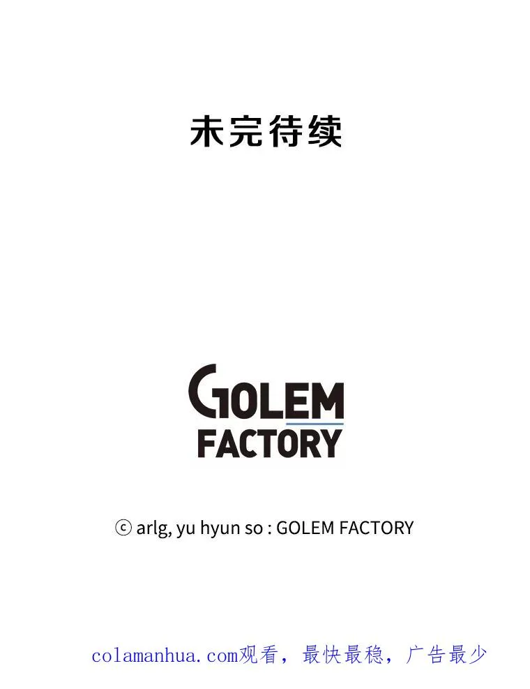 6.招聘启事76