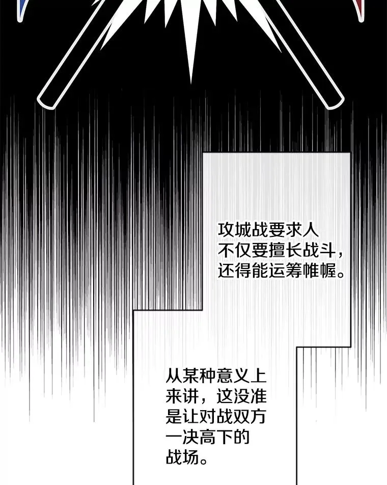167.与李度真的角逐29