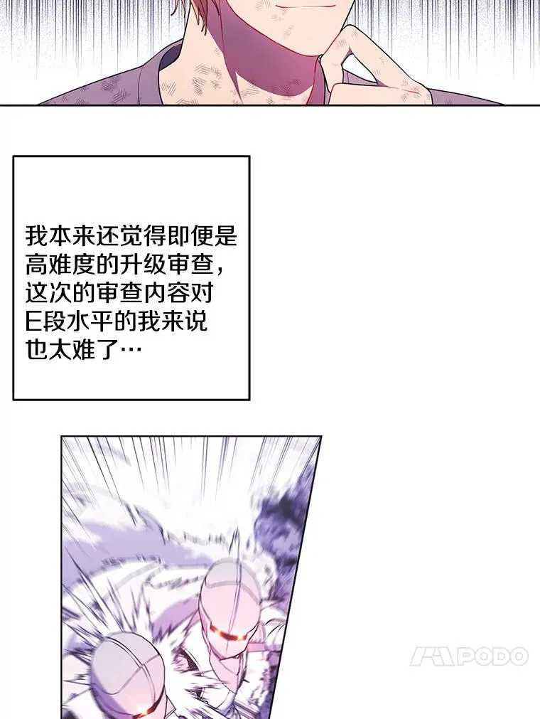 58.神之查克拉40