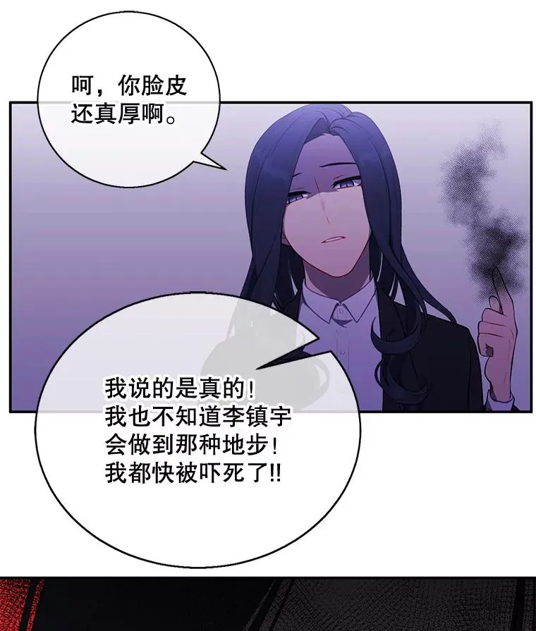 14.成为猎人80