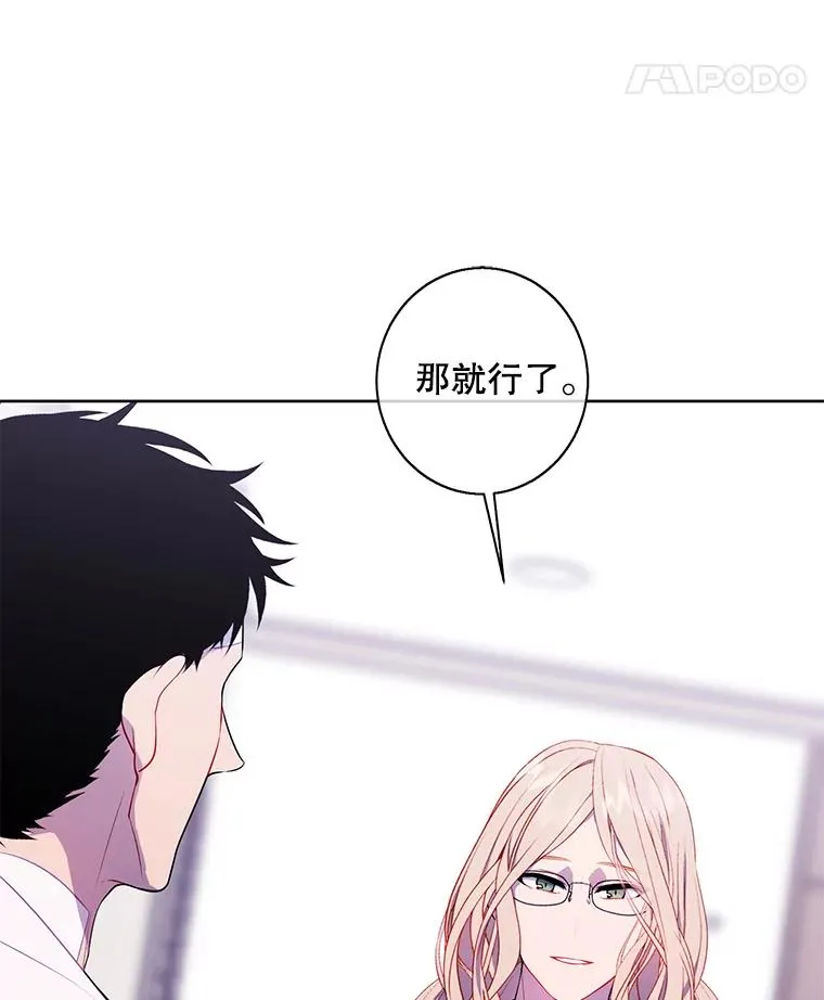 98.争吵35