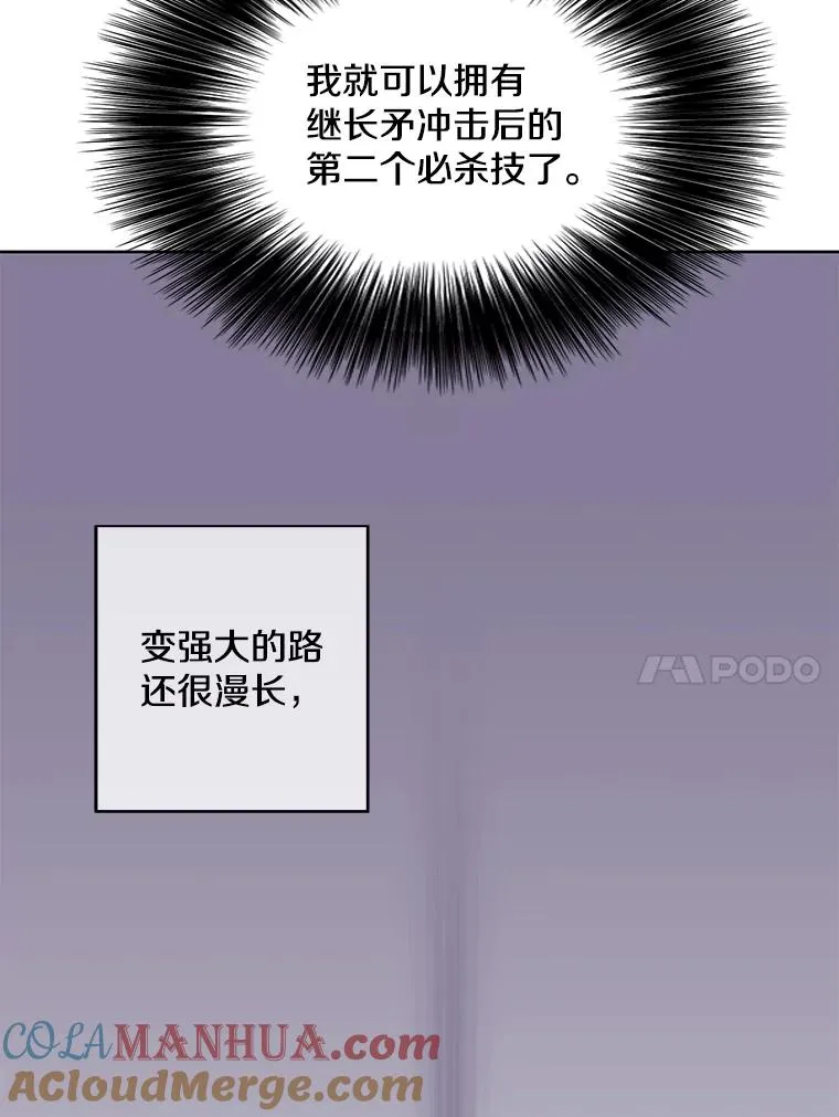 105.绿羊的山脊（2）63