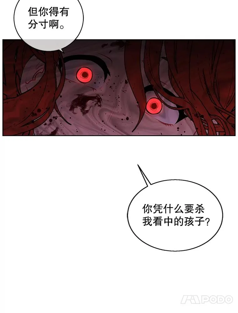66.再见瑞秋70