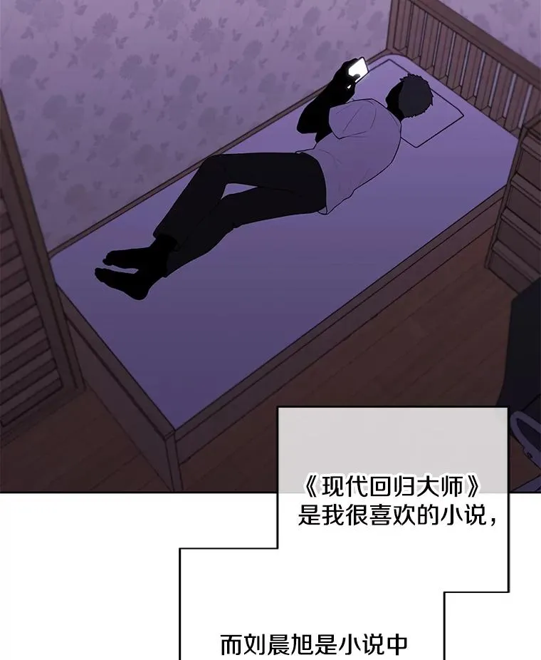110.魔力暴走37