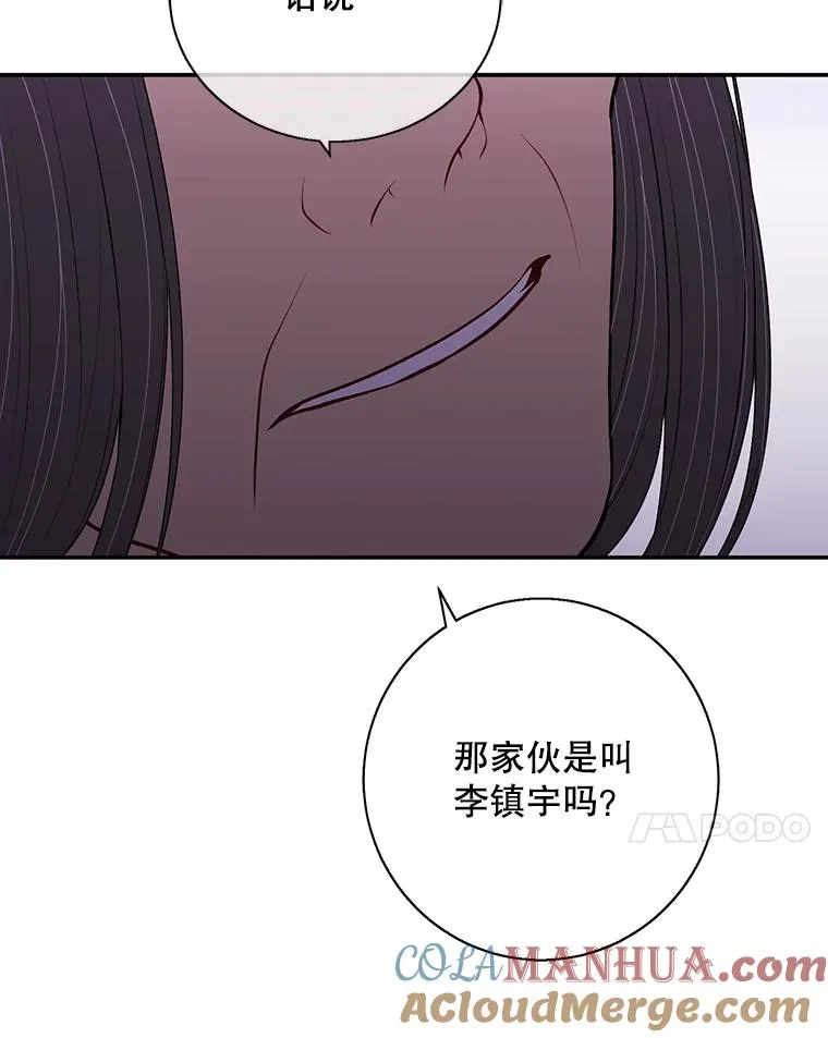 15.次元商人6
