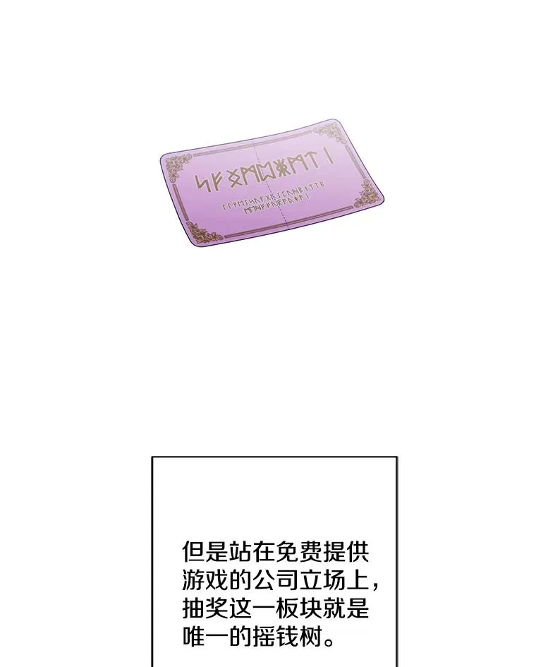 85.地下城竞赛70