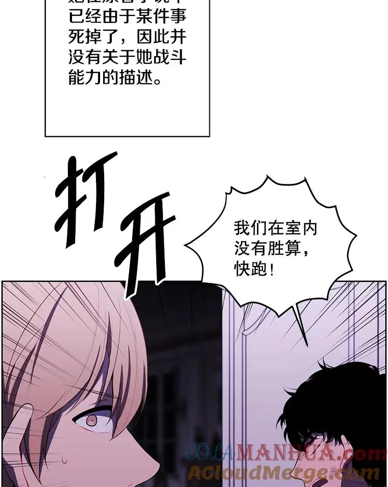 139.平城的覆灭48