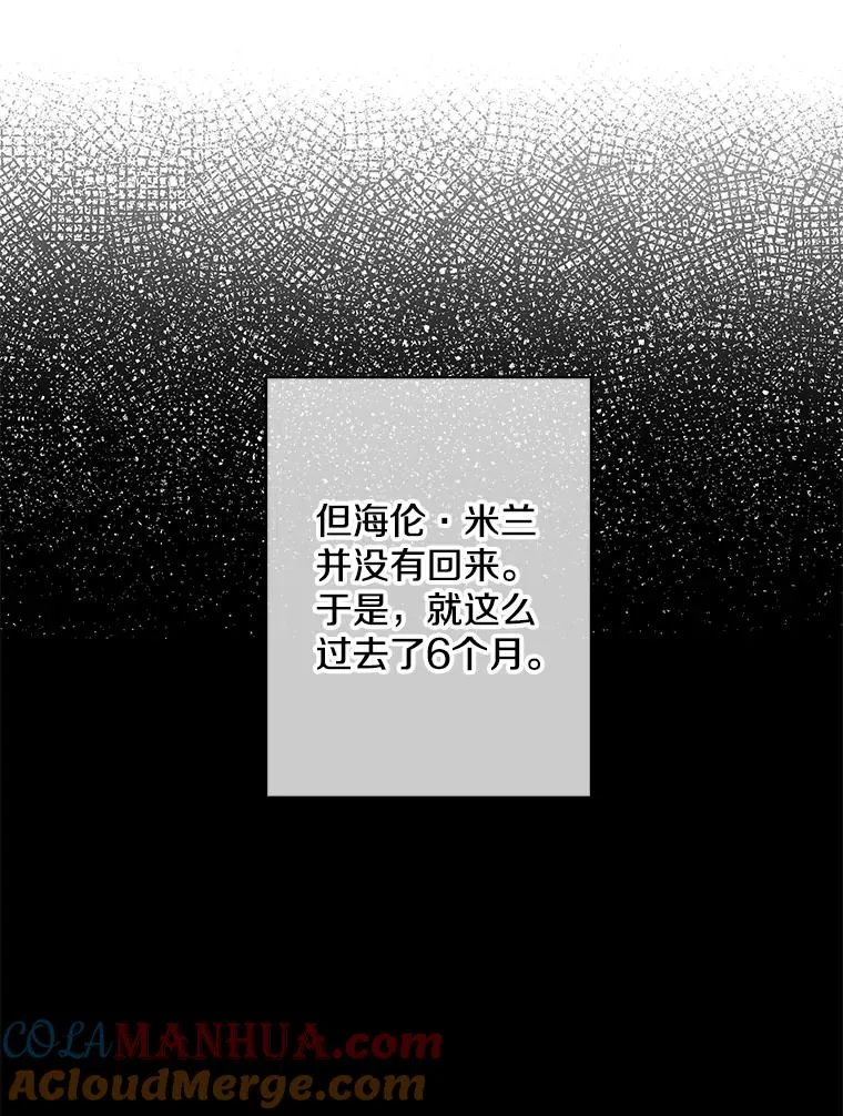 144.恶魔出现之后36