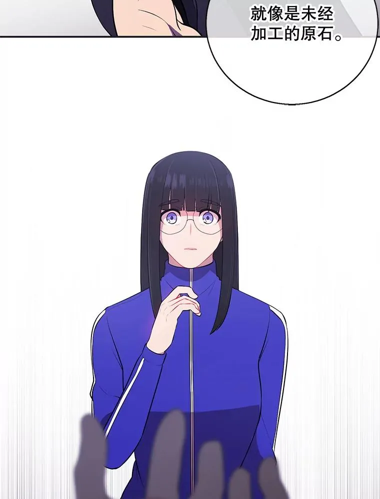8.泛滥的魔女71