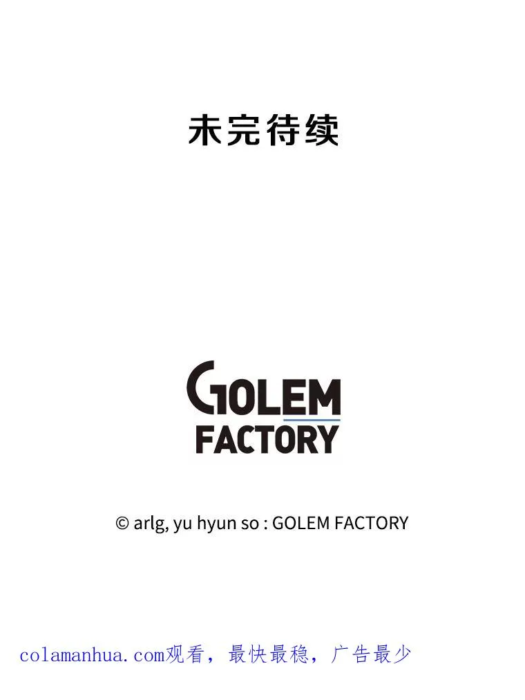 140.空越一闪95