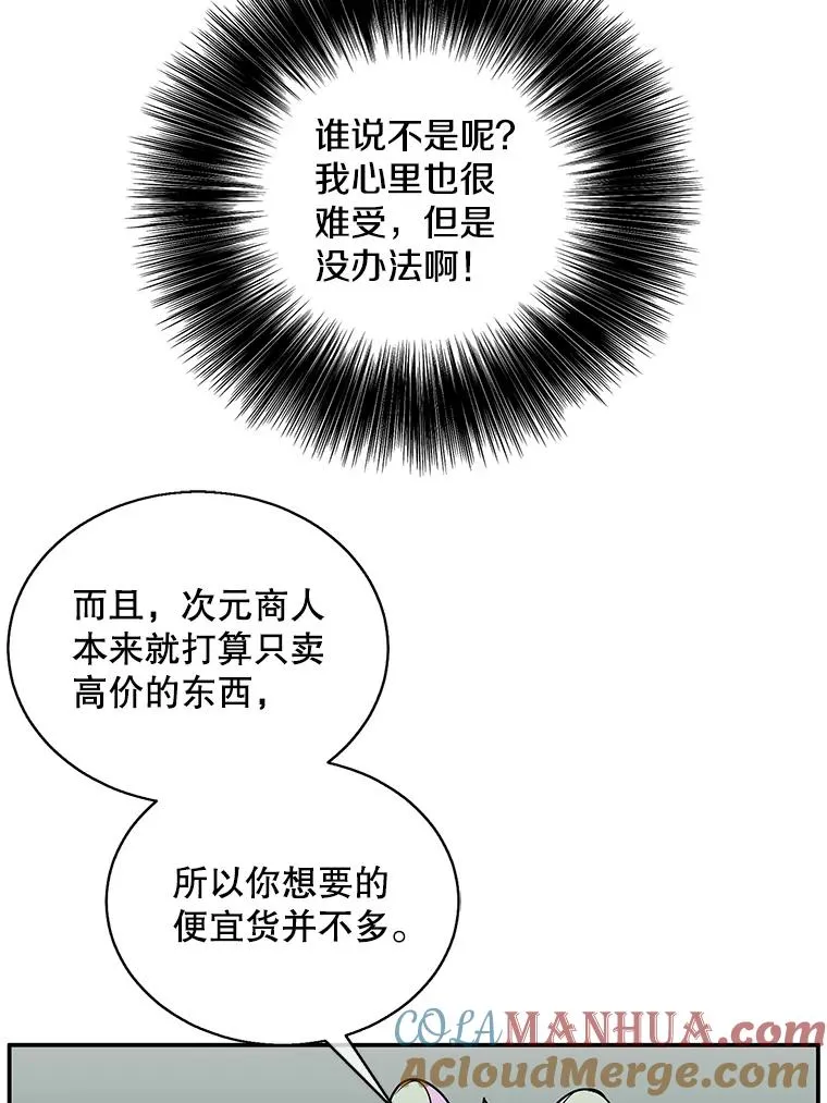 41.赌约75