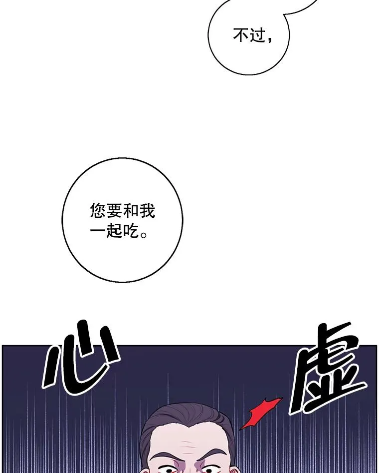 108.醒酒汤98