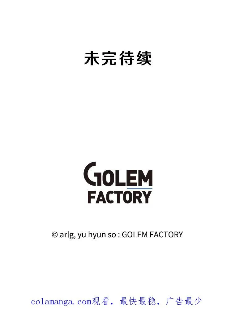 155.通道中的周旋121