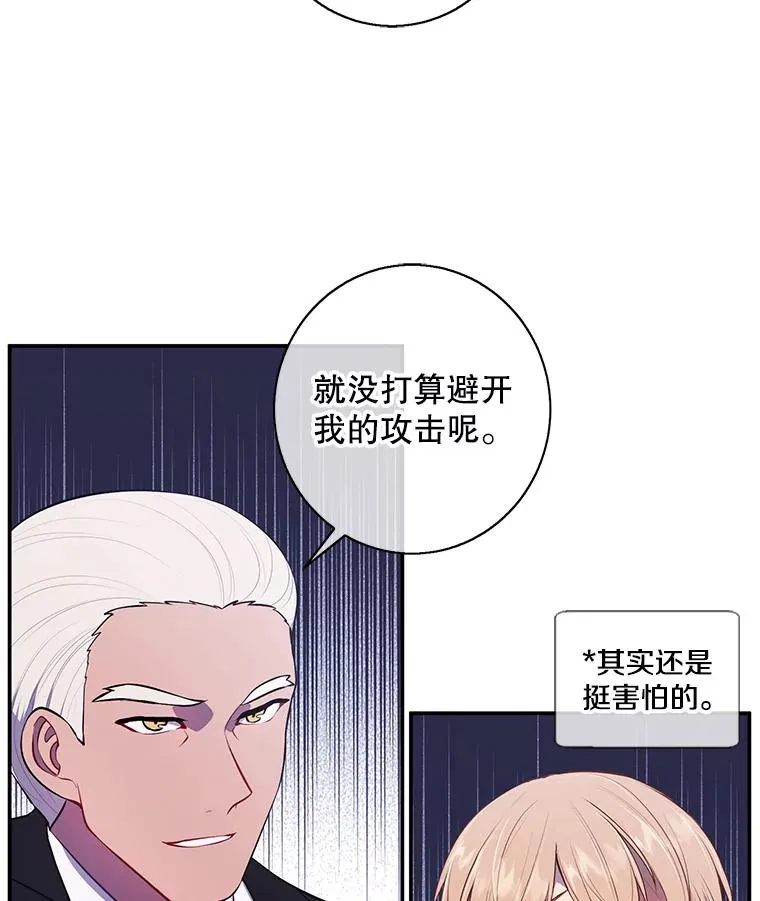 24.崔智豪16
