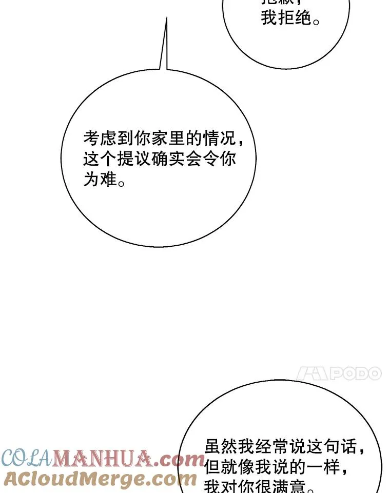 37.邀请66