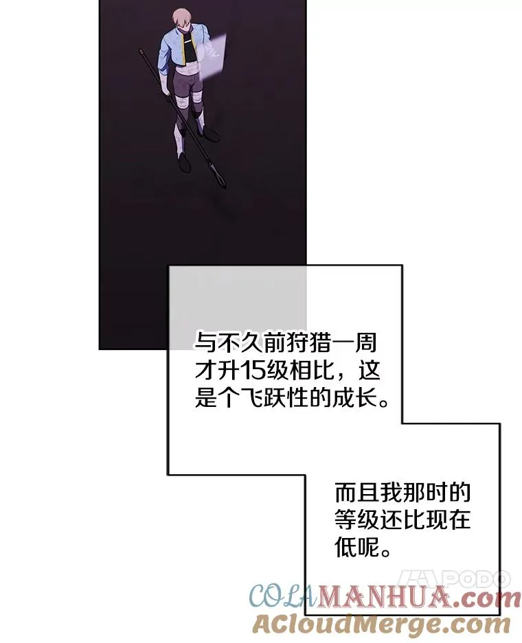 73.二次觉醒6
