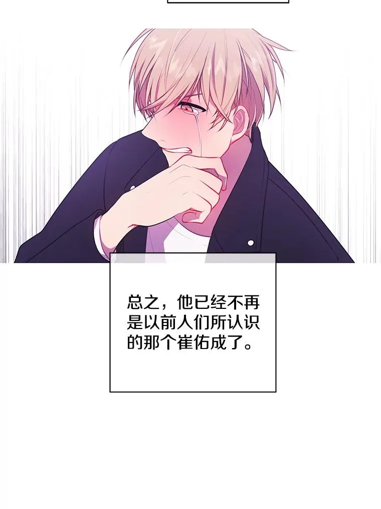 20.救命恩人49