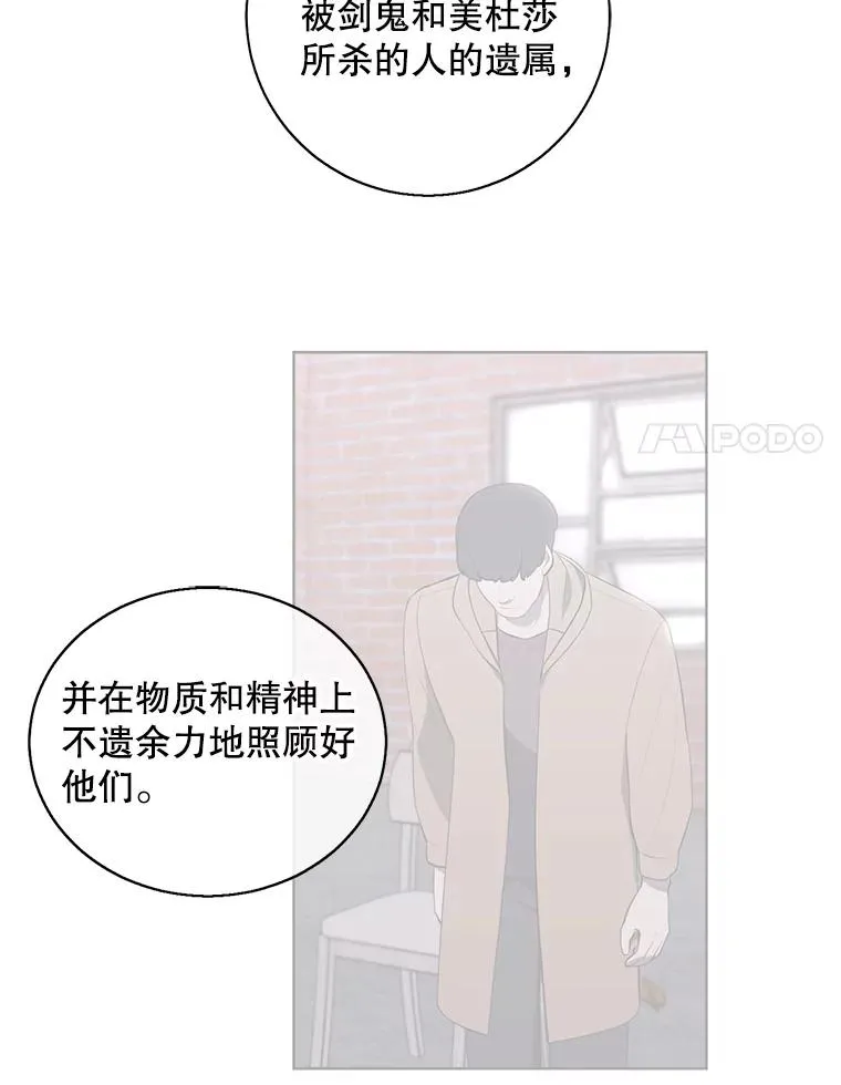 81.幕后主使63