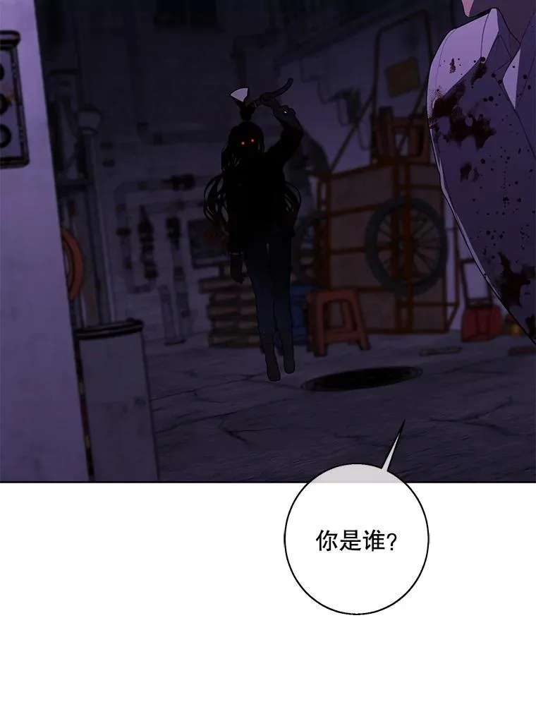 130.狭路相逢107