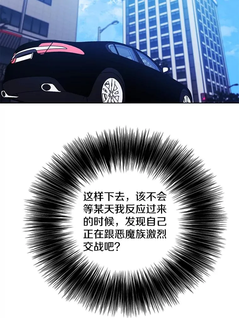 62.突然出现的崔民硕32