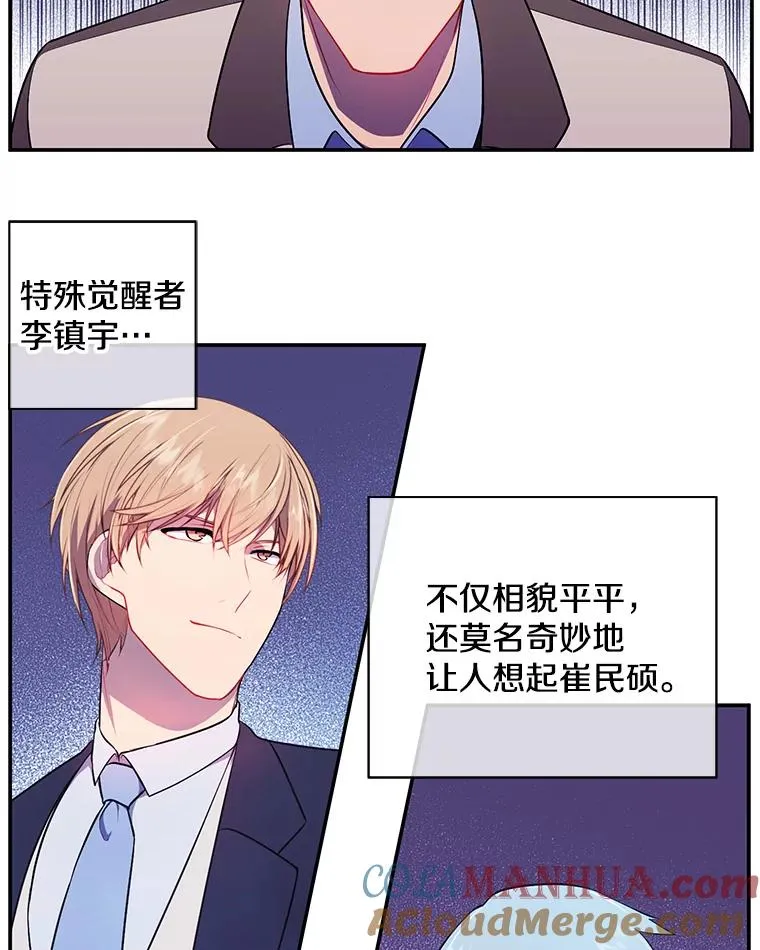 10.猎人考试21